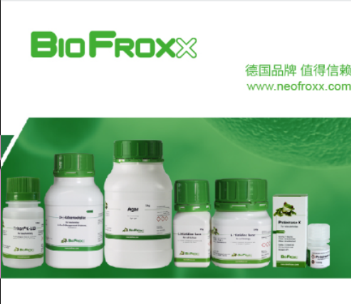 BioFroxx ，1904MG100 ，胶原酶I型Collagenase I 2-8度