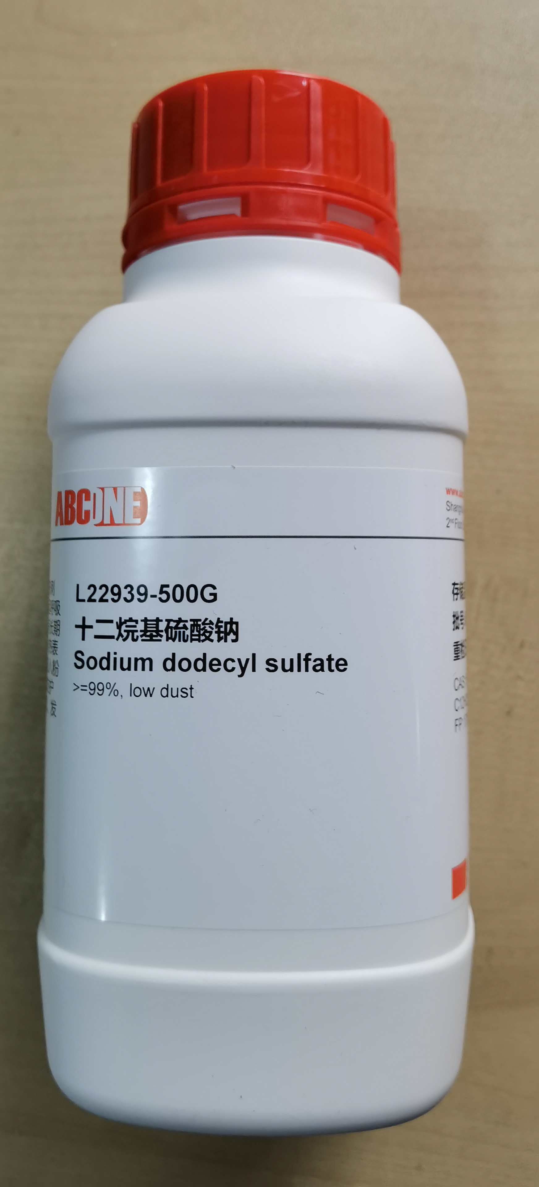 L22939， SDS|Sodium dodecyl sulfate ， 十二烷基硫酸钠