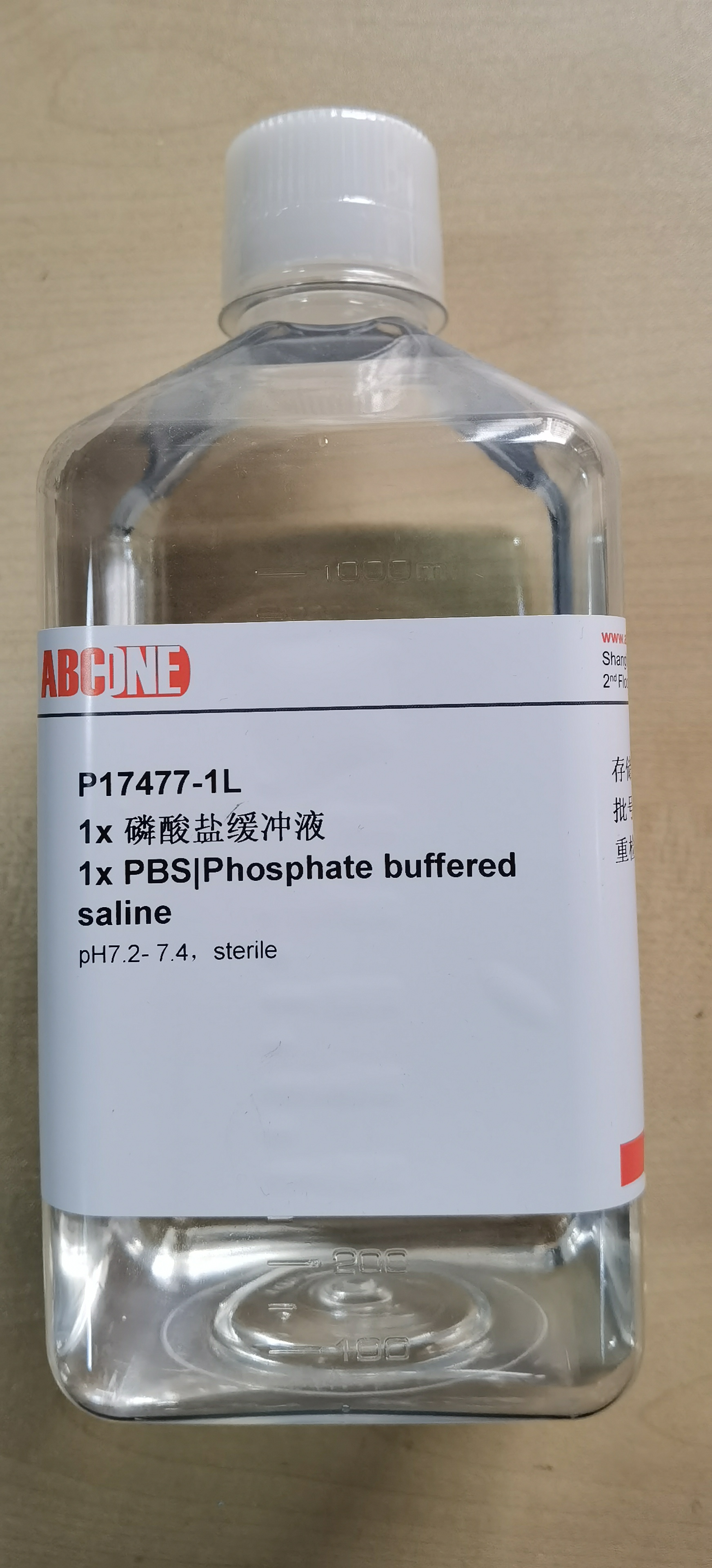 P17477 ,1x PBS|Phosphate buffered saline ,1x 磷酸盐缓冲液