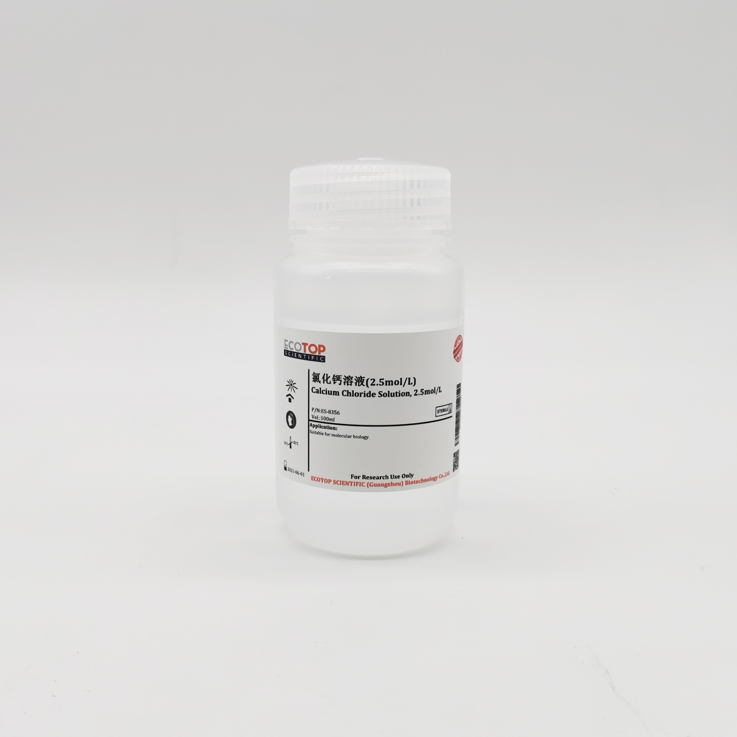氯化钙溶液(2.5mol/L,无菌)