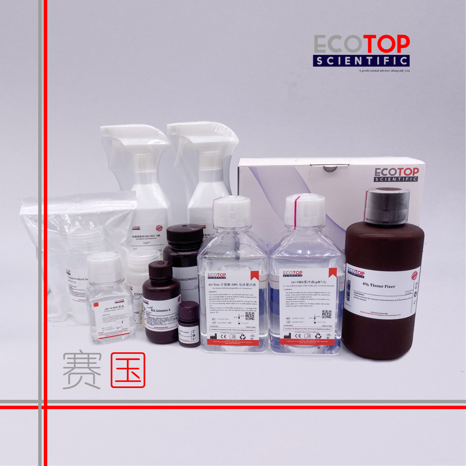 CCK-8试剂盒(细胞增殖及毒性检测试剂盒)-10000T