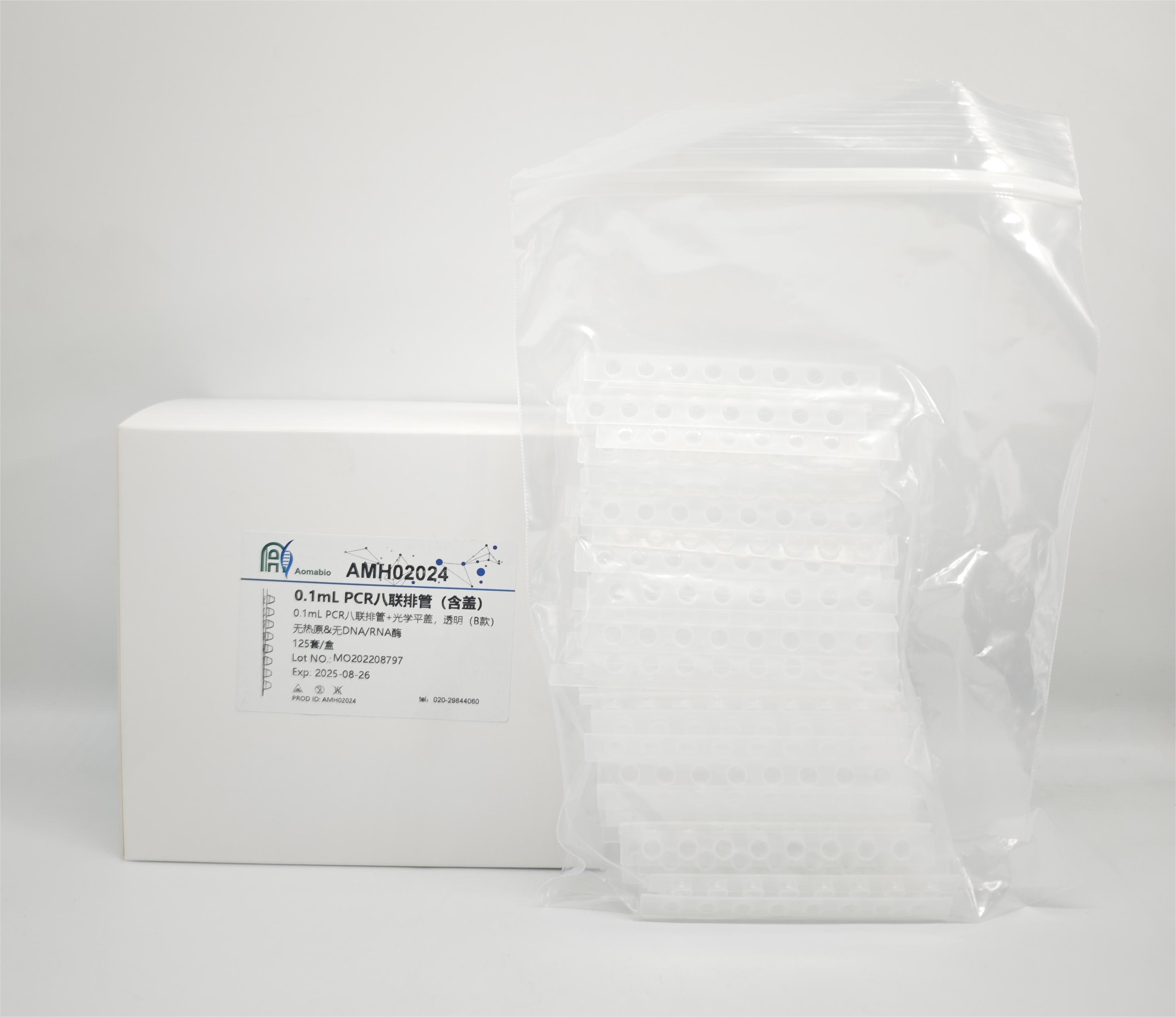 0.1mL PCR8联排，管盖一体，透明(A款axygen同款）