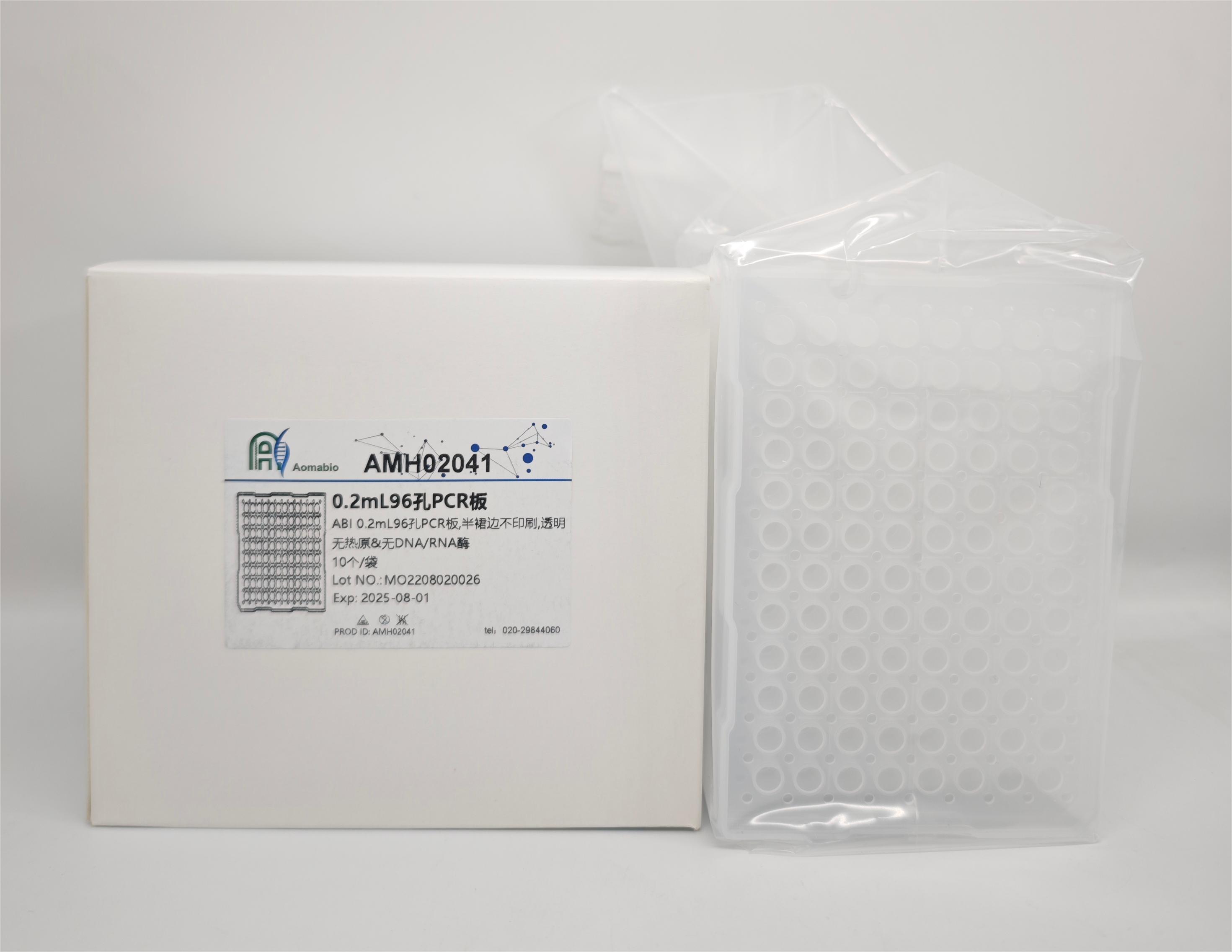 ABI 0.2ml96孔罗氏PCR板，半裙边，不印刷，透明