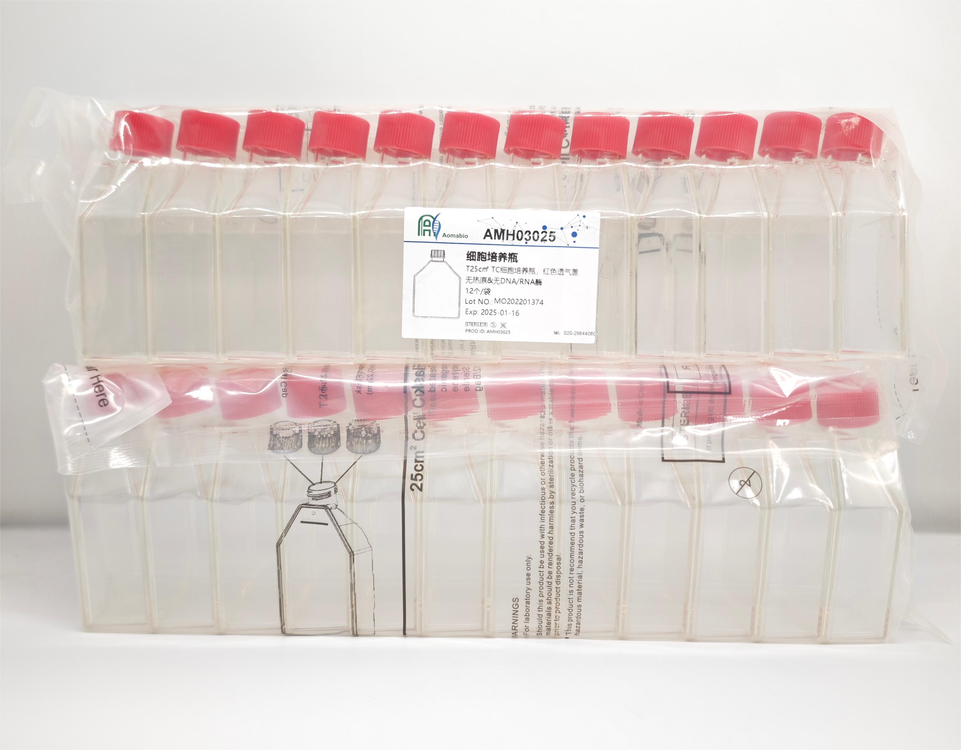 T25c㎡ TC细胞培养瓶，袋装灭菌，红色透气盖