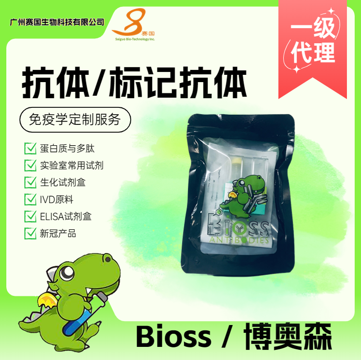 硫酸鱼精蛋白溶液(10%)  Protamine sulfate solution (10%)