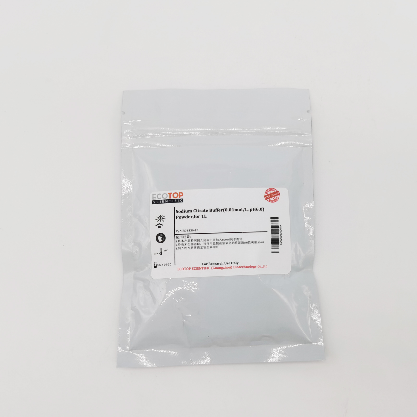 柠檬酸—柠檬酸钠粉剂(10mmol/L,pH6.0)-10p