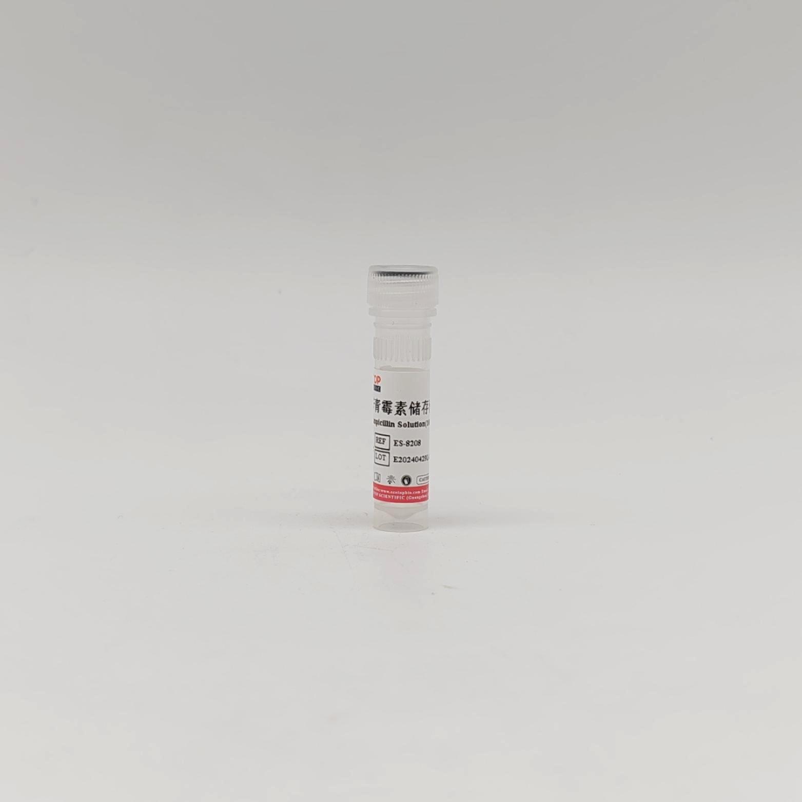 氨苄青霉素储存液(100mg/ml)无菌