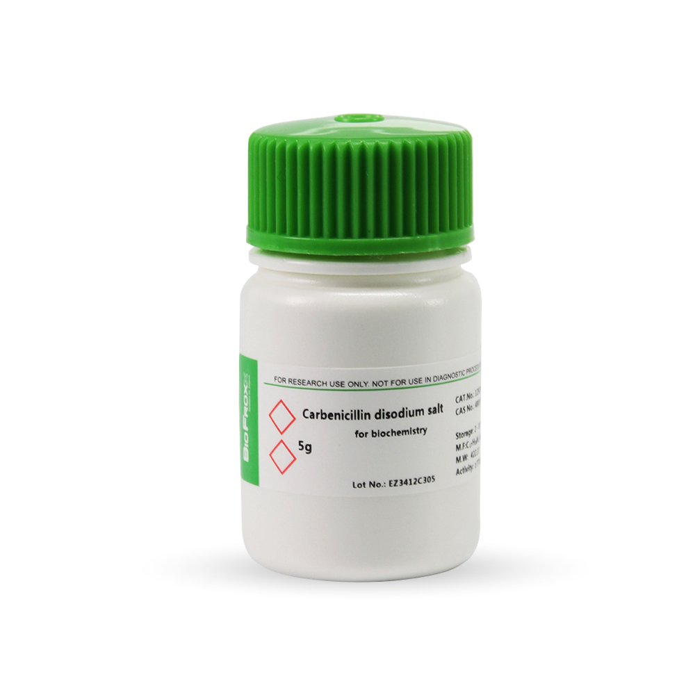 BioFroxx ，1292GR005， 羧苄青霉素Carbenicillin Na2