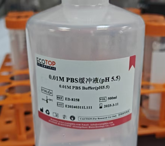 0.01M PBS缓冲液，pH5.5，无菌